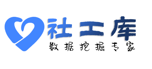 X-ray社工库新天哈瓦那开房记录查询